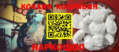 трава Кунгур