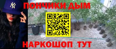 трава Кунгур