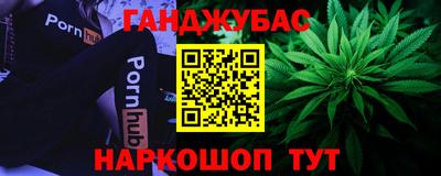 трава Кунгур