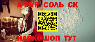 jwh Ливны
