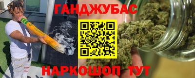 трава Кунгур