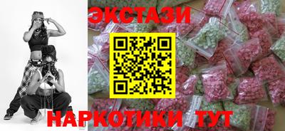 мескалин Кумертау