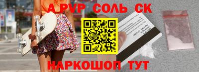 трава Кунгур
