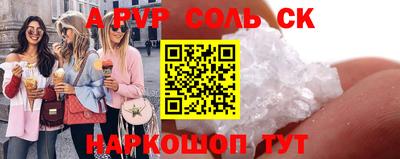трава Кунгур