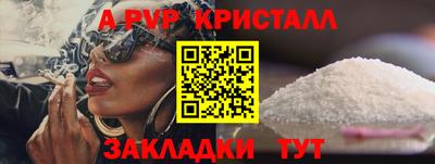 мескалин Кумертау