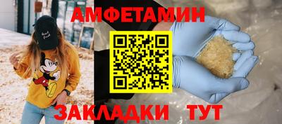 спиды Кулебаки