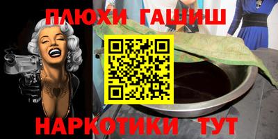 трава Кунгур