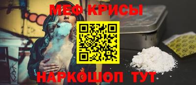 мескалин Кумертау