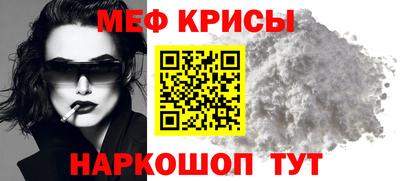 мескалин Кумертау