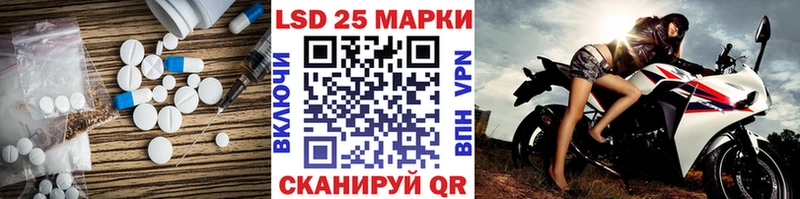 купить наркотики цена  Череповец  Лсд 25 экстази кислота 