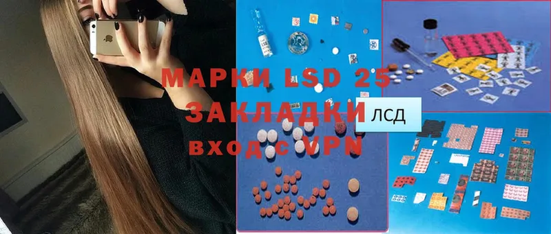 Лсд 25 экстази ecstasy  Череповец 