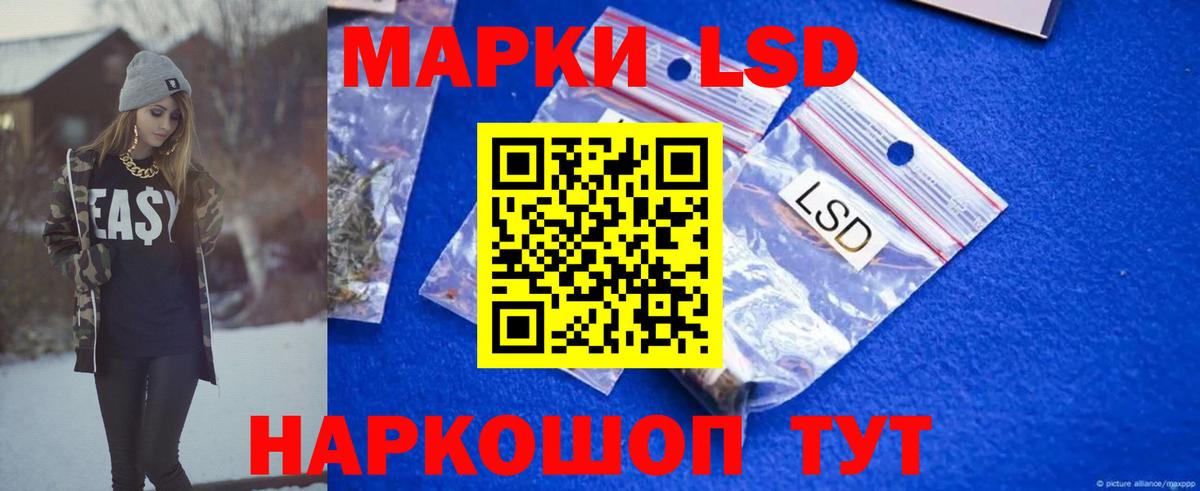 KRAKEN как зайти  Вход с VPN  LSD-25 экстази  Череповец  Лсд 25 экстази кислота 