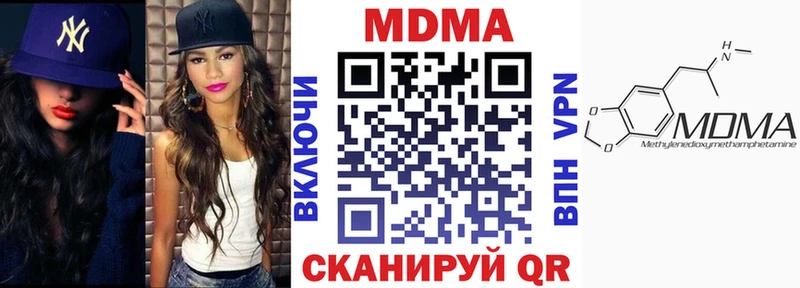 что такое   Череповец  МДМА кристаллы 