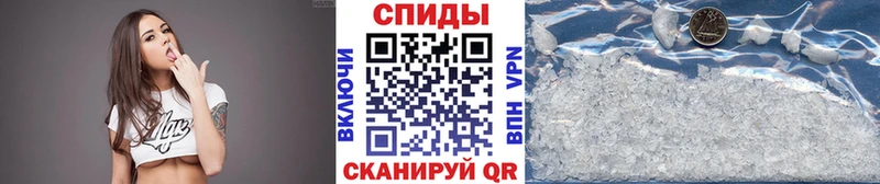 МЕТАМФЕТАМИН кристалл  Череповец 