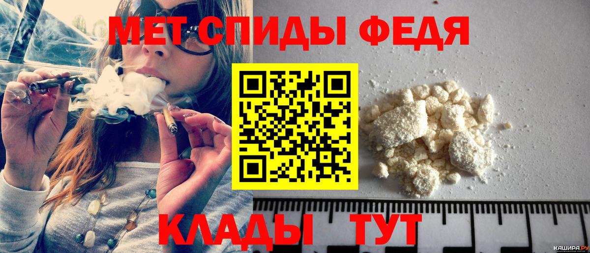 Мефедрон кристаллы  Гашиш  Cocaine  Вход с VPN  Череповец  МДМА  Конопля  Alpha PVP СК  