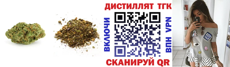 ТГК вейп цена Череповец